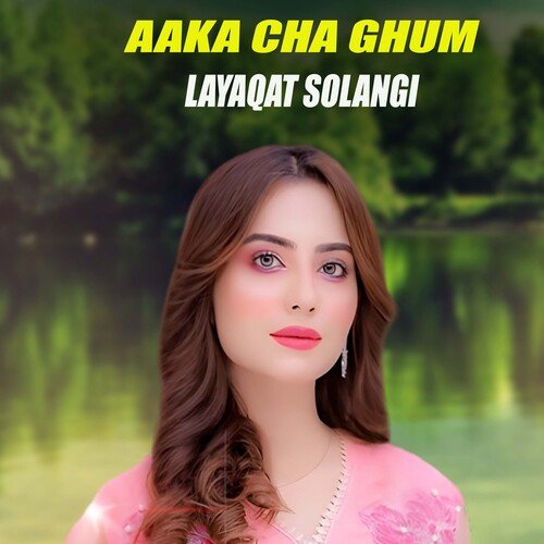 Aaka Cha Ghum