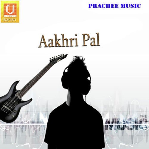 Aakhri Pal