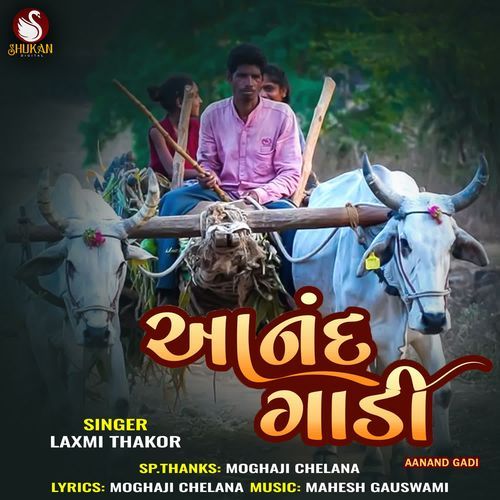 Aanand Gadi