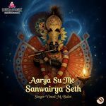 Aarya Su Me Sanwariya Seth