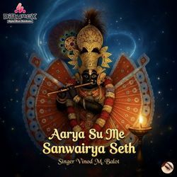 Aarya Su Me Sanwariya Seth