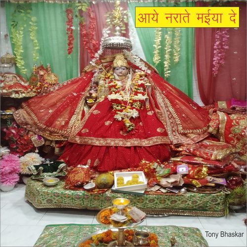 Aaye Naraate Maiya De
