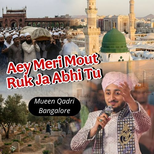 Aey Meri Mout Ruk Ja Abhi Tu