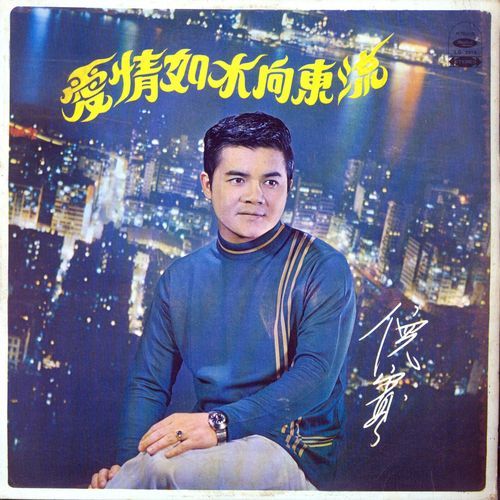 Meng Zhong Ren Leng Shuang Zi cover art