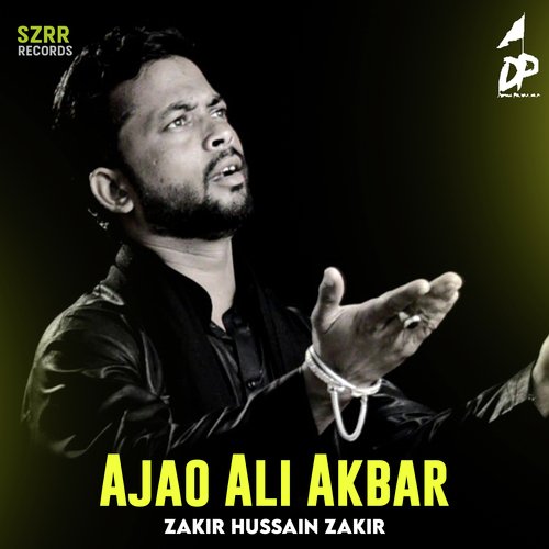 Ajao Ali Akbar