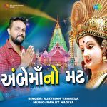Ambe Maa No Madh
