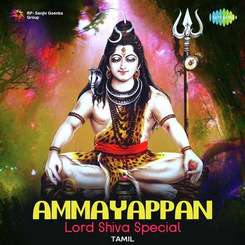 Ammayappan - Lord Shiva Special