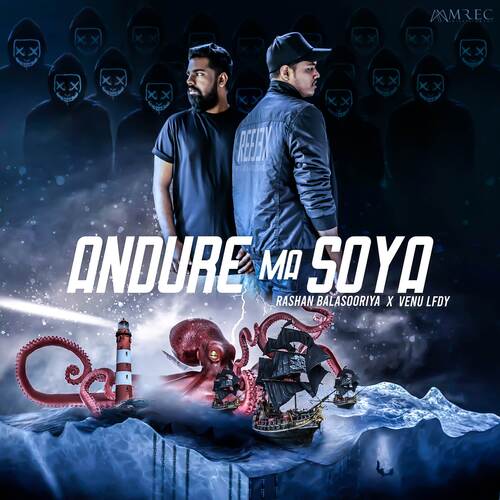 Andure Ma Soya - Song Download from Andure Ma Soya @ JioSaavn