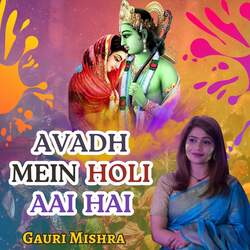 Avadh Mein Holi Aai Hai-QyFaRz9bBVU