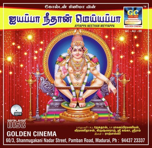 ayyappan yesudas tamil songs download