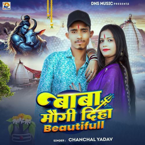 Baba Maugi Diha Beautiful