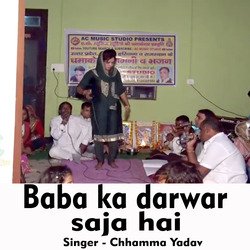 Baba ka darwar saja hai (Hindi Song)-NSRbAjphQwY