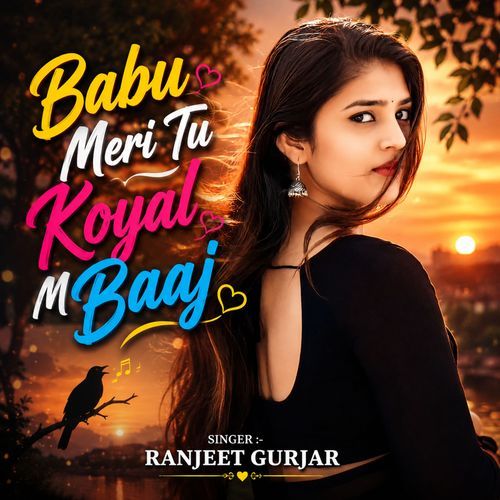 Babu Meri Tu Koyal M Baaj