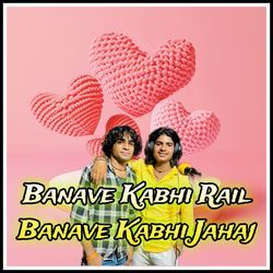 Banave Kabhi Rail Banave Kabhi Jahaj-BB0saz5WXWA