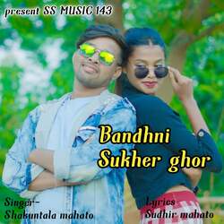 Bandhni sukher ghor-RQApfD5vYAQ