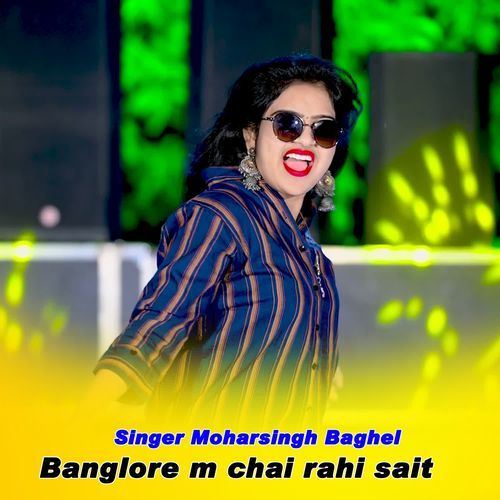 Banglore m chai rahi sait