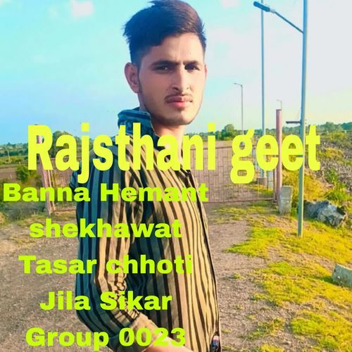 Banna Hemant shekhawat Tasar chhoti Jila Sikar Group 0023