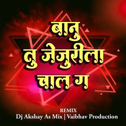 Banu Tu Jejurila Chal Ga (Dj Akshay As Mix & Vaibhav Production)