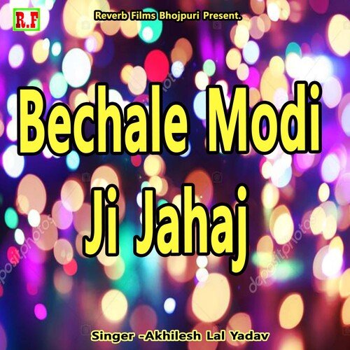 Bechale Modi Ji Jahaj