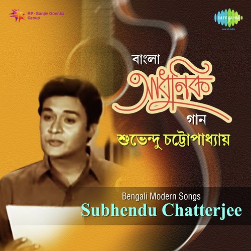 Bengali Modern - Songs By Subhendu Chatterjee