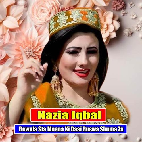 Bewafa Sta Meena Ki Dasi Ruswa Shuma Za