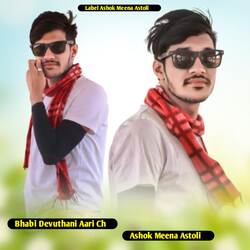 Bhabi Devuthani Aari Ch-GycFWhV2W2Q