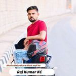 Bhairu Baba thara dhok aayi ho