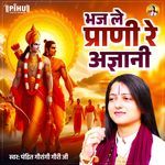 Bhaj Le Prani Re Agyani
