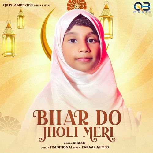 Bhar Do Jholi Meri