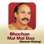 Bhochan Mal Mal Daa