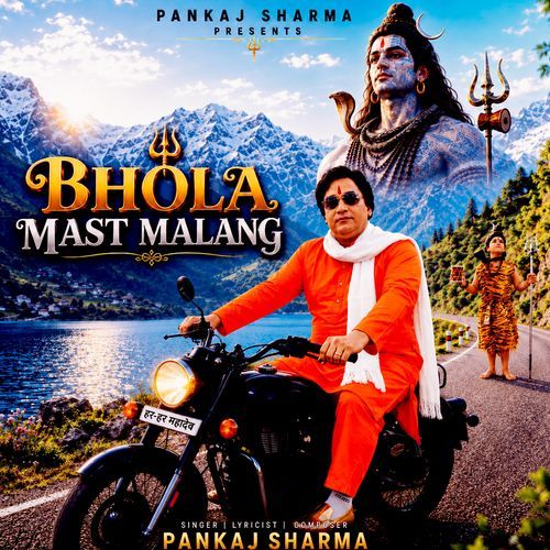 Bhola Mast Malang