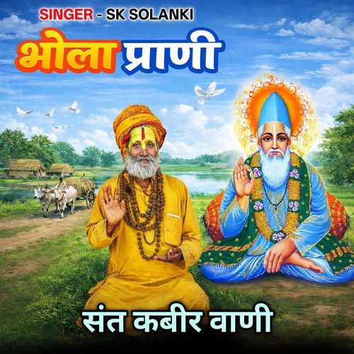 Bhola Prani Sant Kabir Bhajan