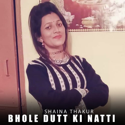 Bhole Dutt Ki Natti