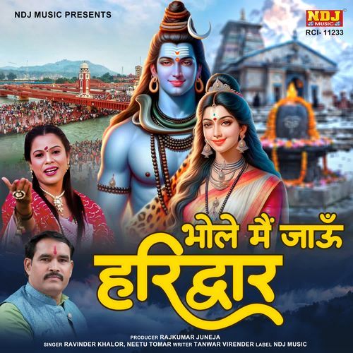 Bhole Main Jau Haridwar