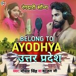 Bilong to Ayodhya uttar pradesh (Bhojpuri)