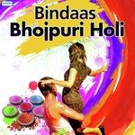 Holi Me Marda Mauga (From Holi Dhura Jhok)
