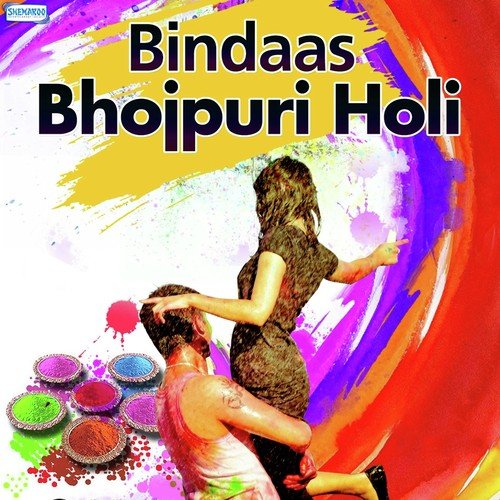 Bindaas Bhojpuri Holi