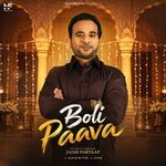 Boli Paava artwork