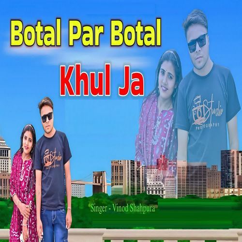 Botal Par Botal Khul Ja