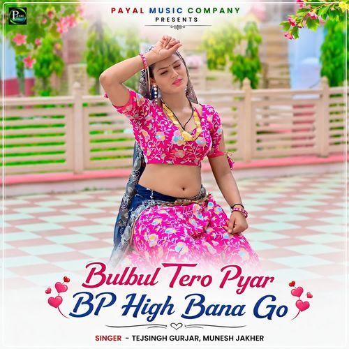 Bulbul Tero Pyar Bp High Bana Go