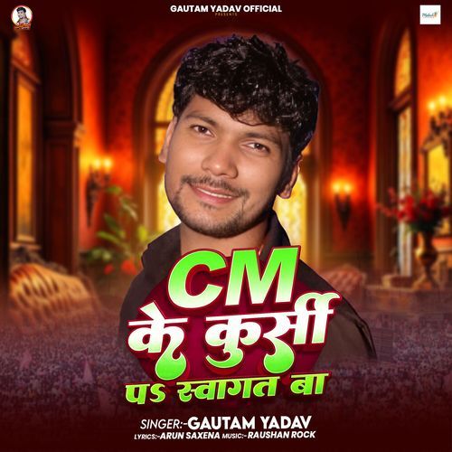 CM Ke Kursi Pa Swagat Ba