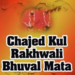 Aarti Bhuval Mata Ki-PF9GVwFXZlo