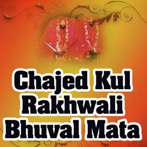 Chajed Kul Rakhwali Bhuval Mata