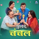 Chanchal (From "Gulkand")