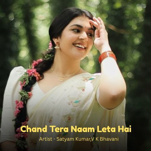 Chand Tera Naam Leta Hai