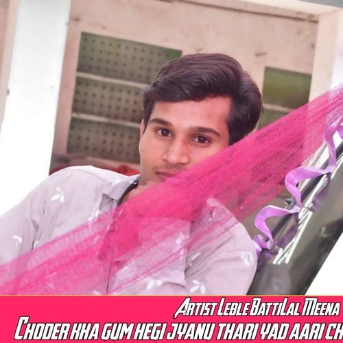 Choder kha gum hegi jyanu thari yad aari ch