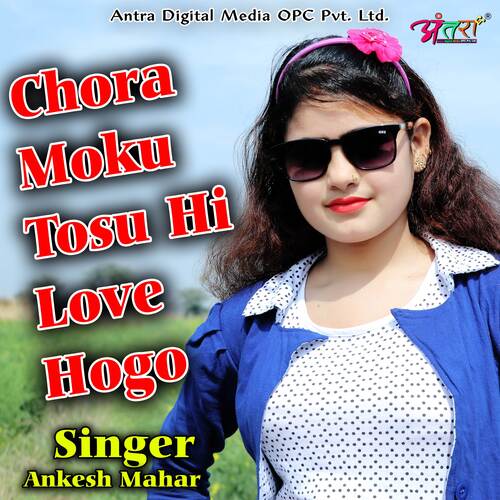 Chora Moku Tosu Hi Love Hogo