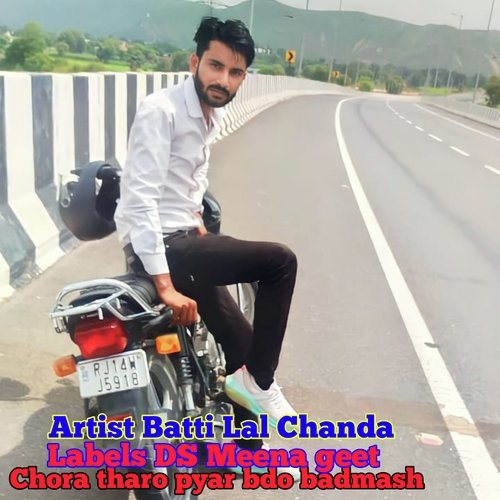 Chora tharo pyar bdo badmash