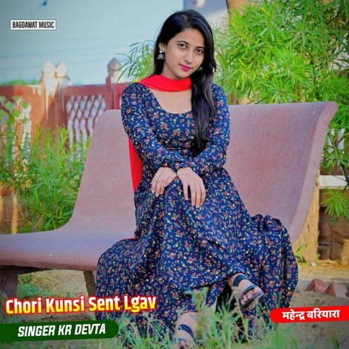 Chori Kunsi Sent Lgav