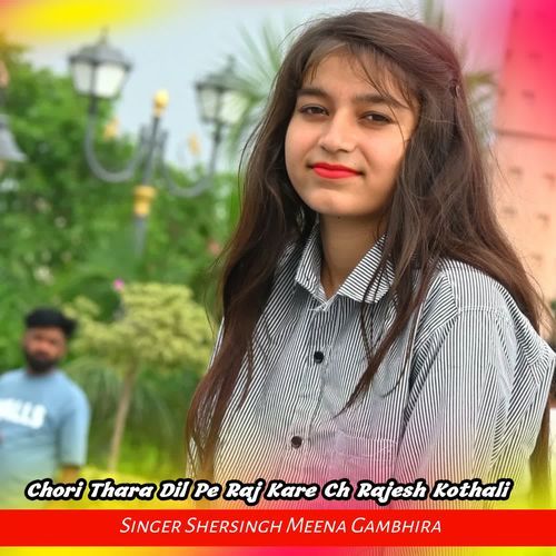 Chori Thara Dil Pe Raj Kare Ch Rajesh Kothali